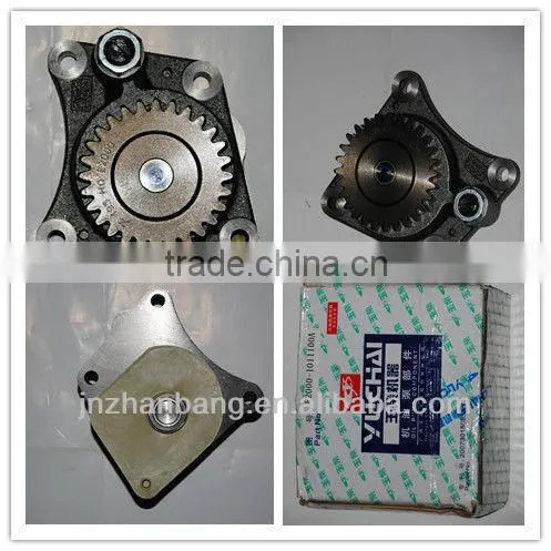 Yuchai engine spare parts engine oil pump E2000-1011100A