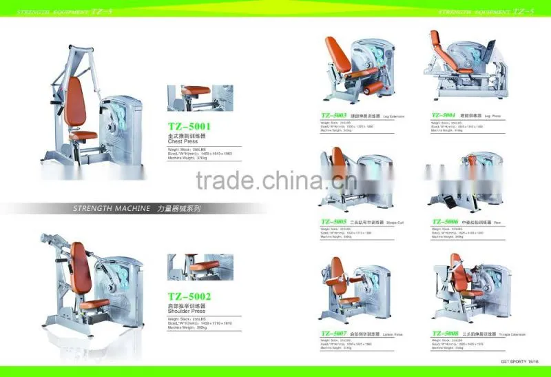 2016 New products /TZ-5008 Triceps Extension / Strength Equipment