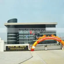 Macheng Baichuan Electrical Appliances Ltd. company overview - view 1