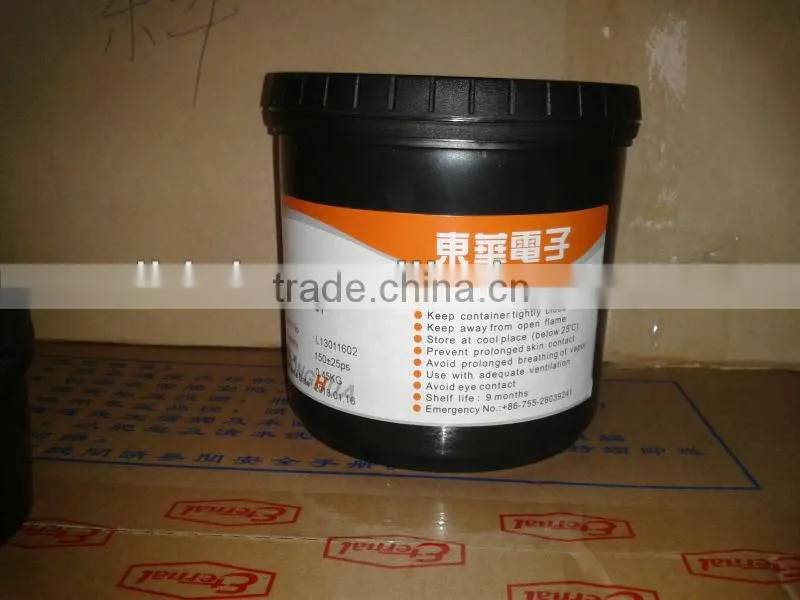 uv solder mask for pcb