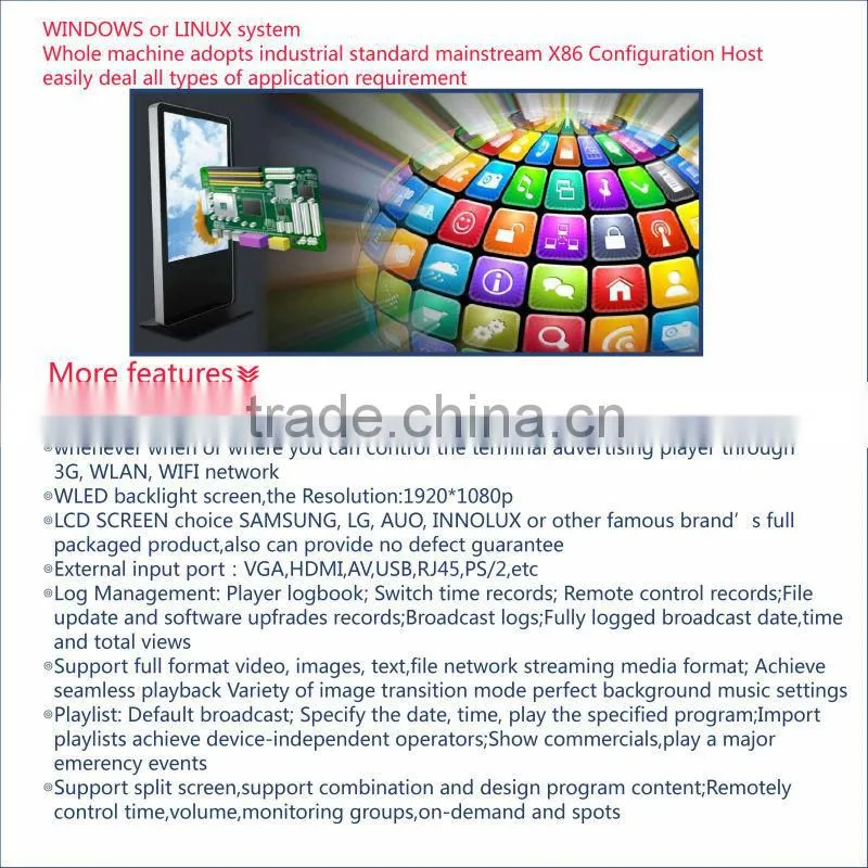 SH5580AIO 55 inch new advertising equipment/advertising player/advertising display