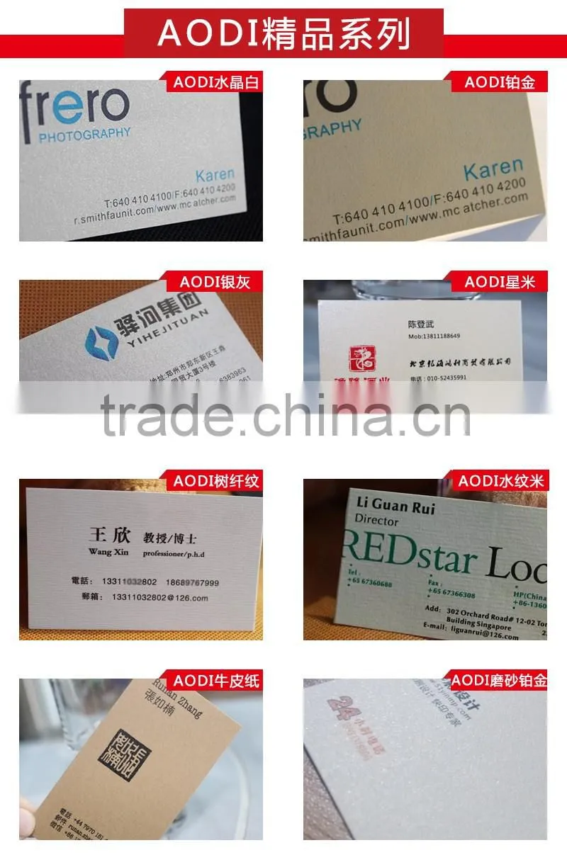 High quality business card customization