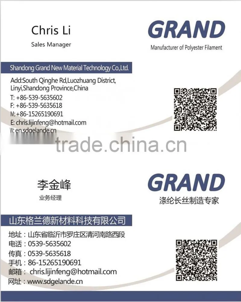 Polyester FDY Yarn 150D 36F, Blanket base yarn (15F01)