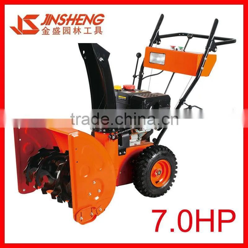 7.0HP snow thrower