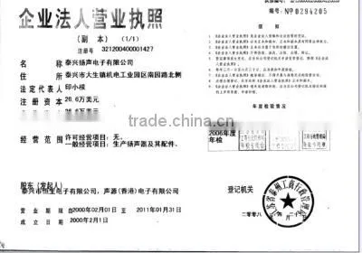 business license