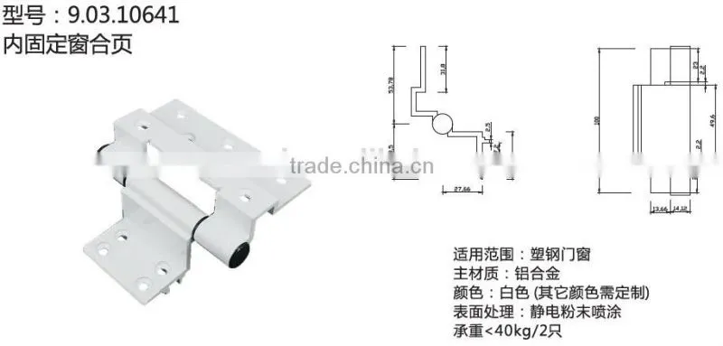 9.03.10641 Aluminum alloy Window Hinge PVC Window Hinge for UPVC Windows