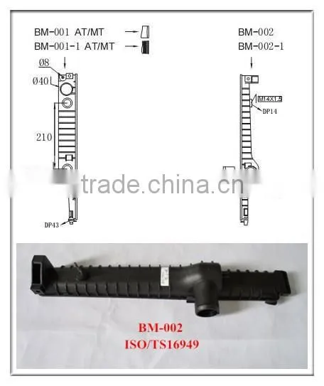 plastic tank aluminum core manufacture auto car radiator for bmw