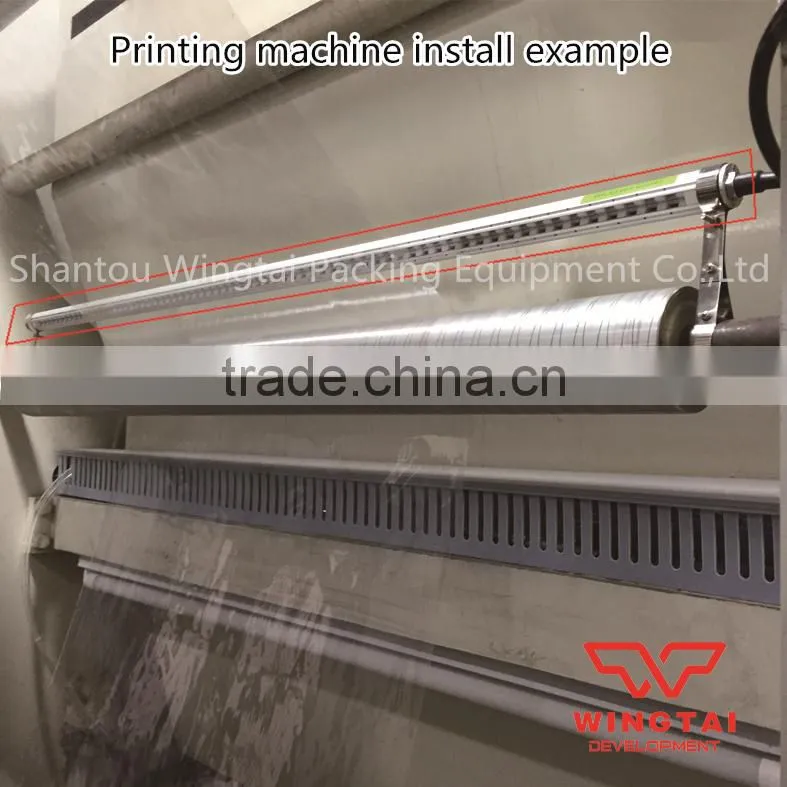Shantou Wingtai static eliminator bar