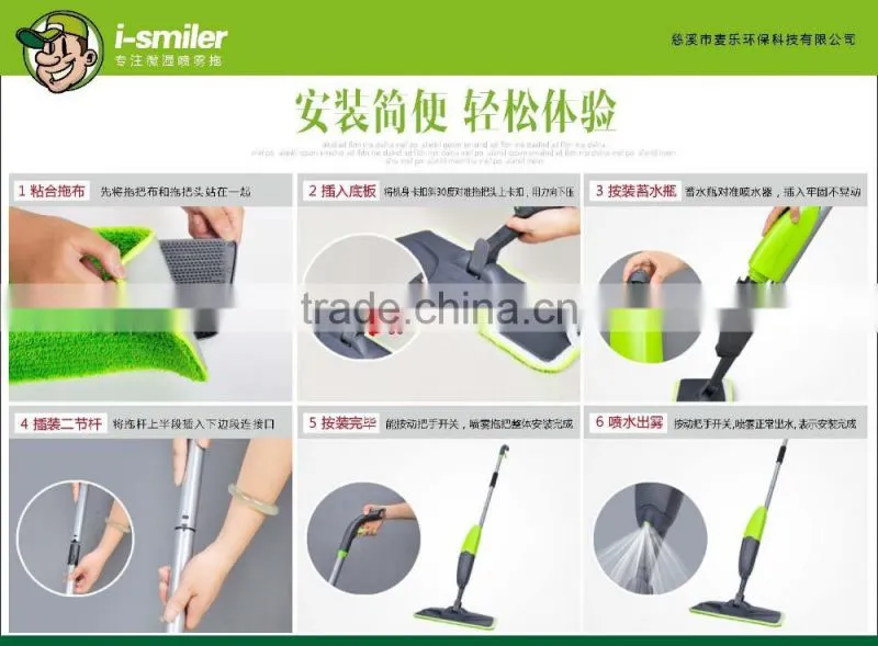 Spray mop G&R-SM-03