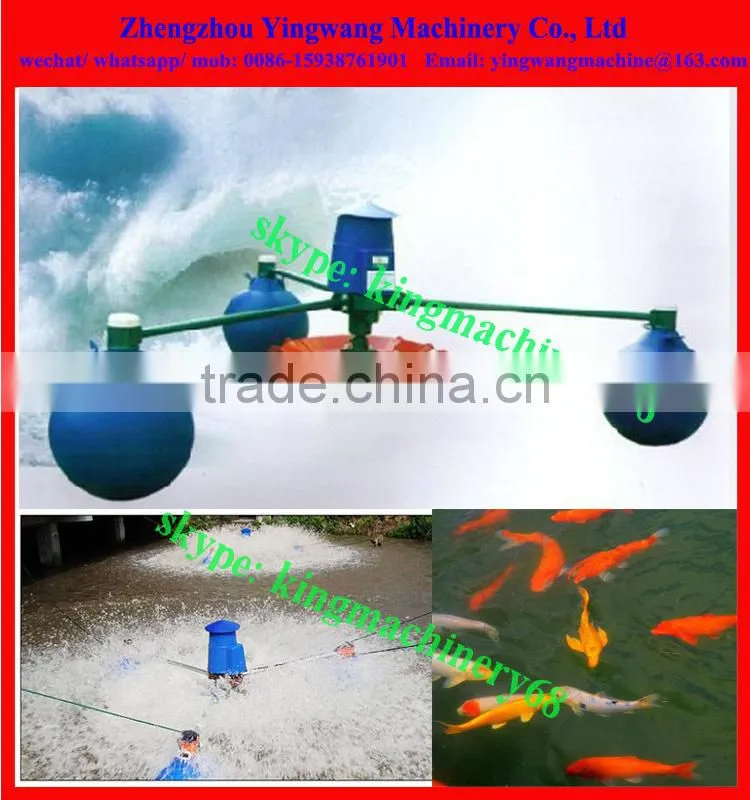 catalogues of aerator for fish farm