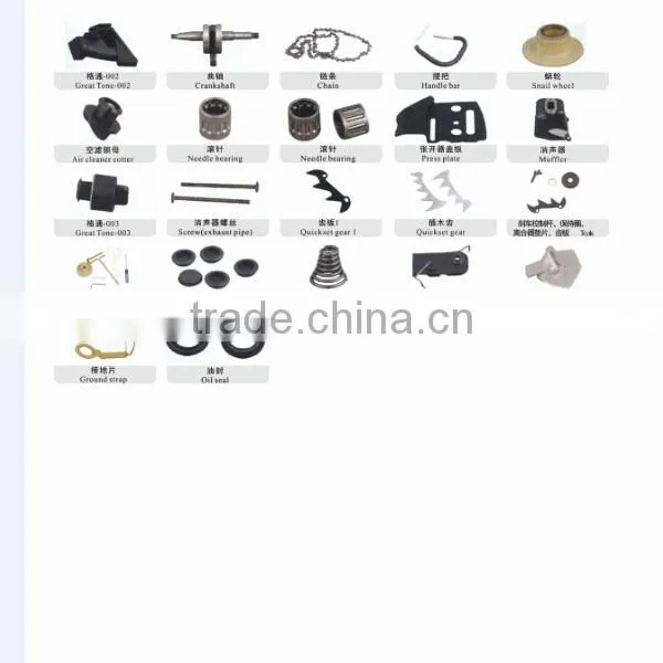 SPARE PARTS MS070 660 038/380 381 4500 5200 5800 GASOLINE PORTABLE CHAIN SAW