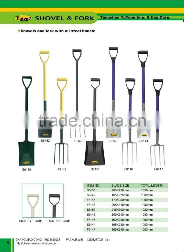 F6148 FORK