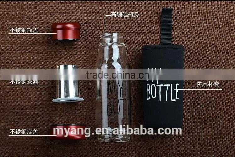 Korea Hot New Product Manufacturing BPA Free My Bottle Fruit Juice Glass Bottle,Fruit Infuser Water Bottle,Plastic Juice Bottle