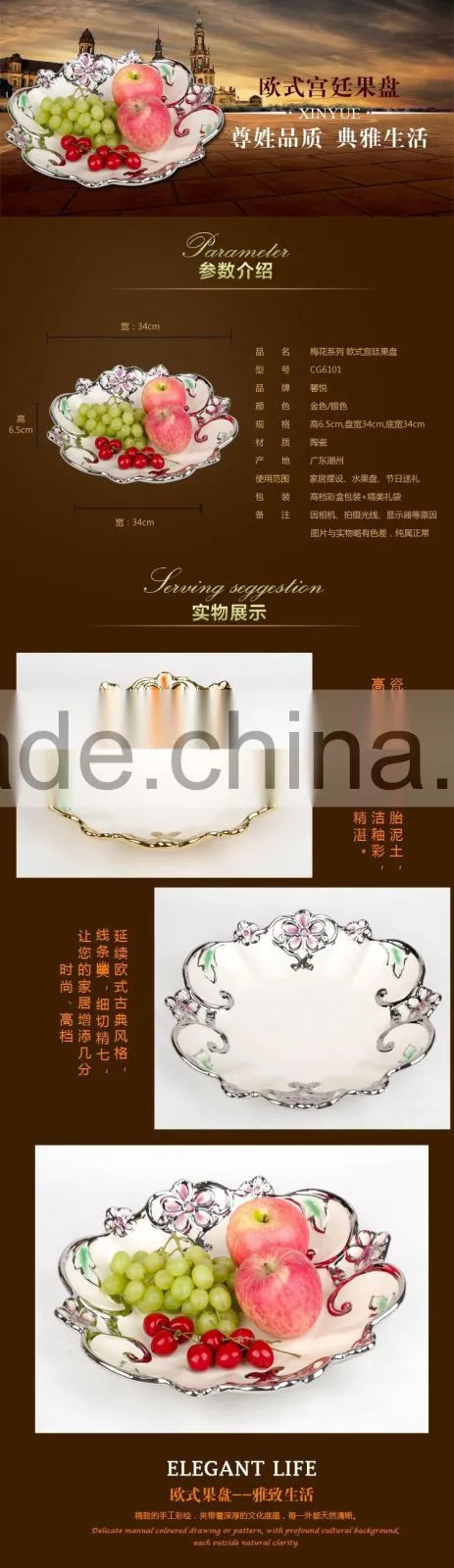 Hot sale restaurant ceramic plates/ bulk ceramic fruit plate electroplated