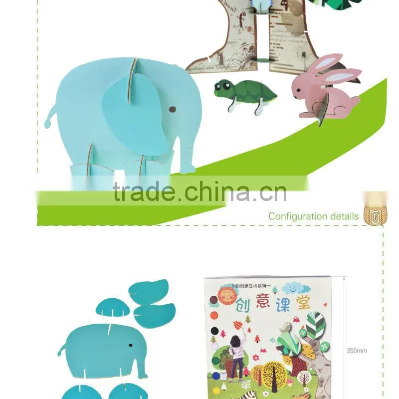 Animals homeland diy paper cardboard painting 3d paper toy