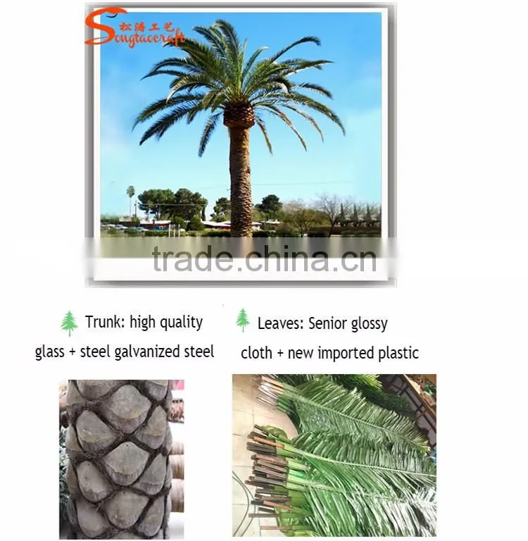 Songtao suplier artificial date palm tree customized fibeerglass date palm tree fiberglass artificial palm trees