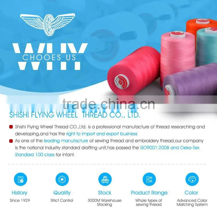 1000D/3 350tex 9tickets Flying wheel light weight filament bonded bag sewing thread