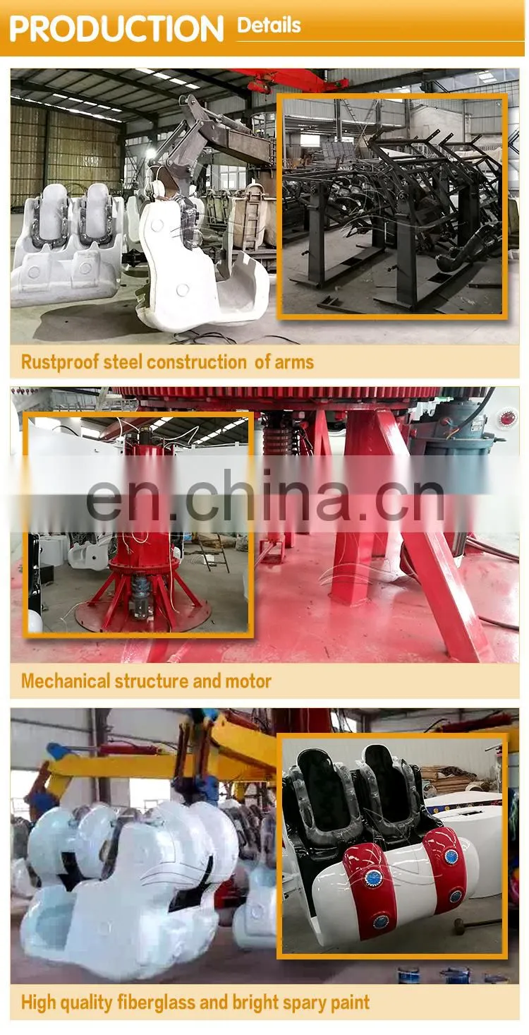 fairground equipment factory price cheap amusement thrill rides for sale