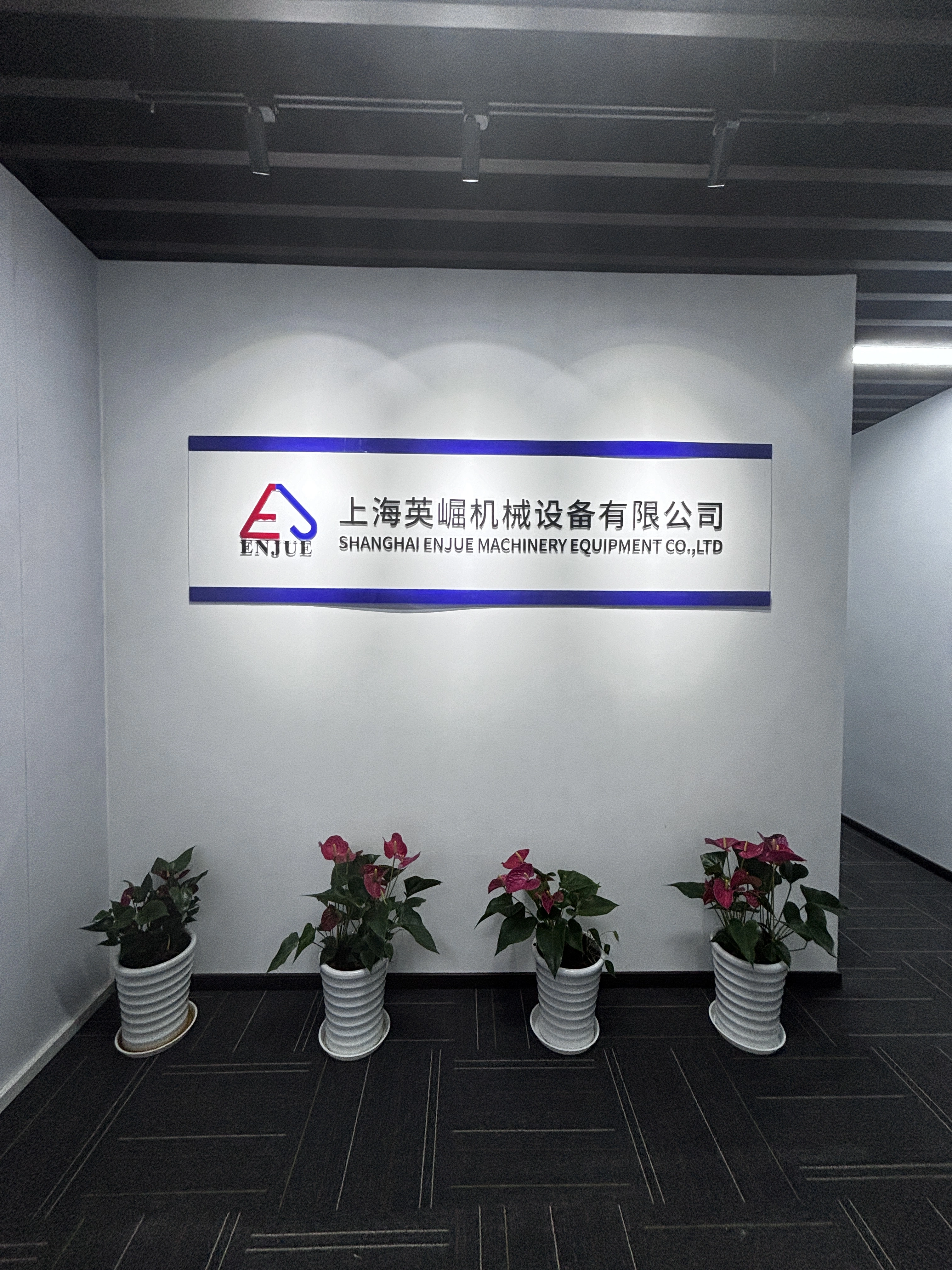 Shanghai En Jue Machinery Equipment Co.,ltd company overview - view 1