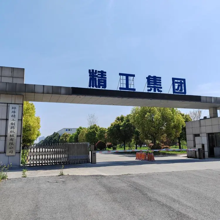 Bengbu Jinggong Pharmaceutical Machinery Co., Ltd. company overview - view 1