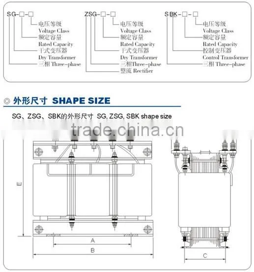 Oil type Rectifier transformer