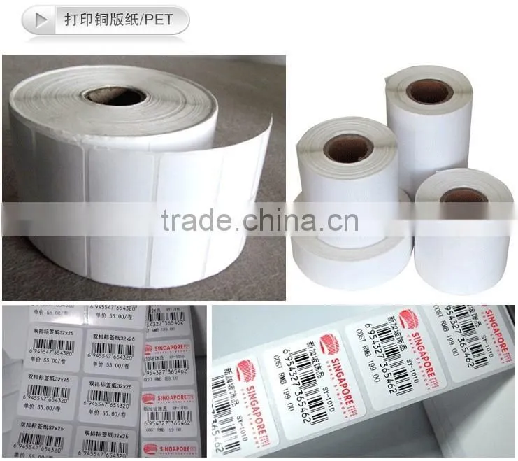Bizsoft ARGOX X-1000VL Logistic labeling Barcode Printer/Industrial barcode label printer