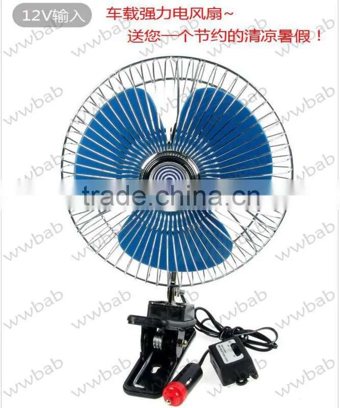 8'' 60 grills half closed car fan