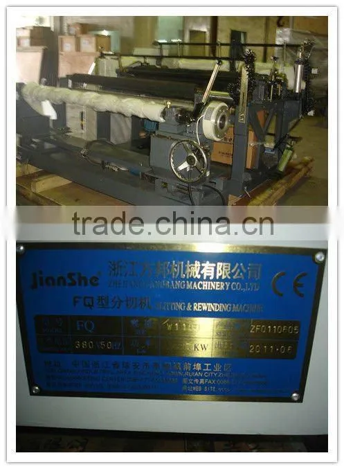 Slitting Machine