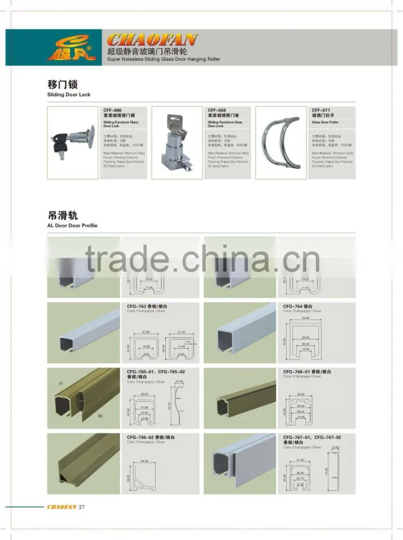 aluminum roller tracks