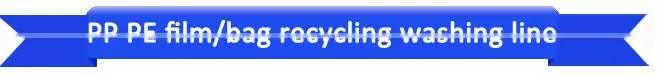Automatic PE Recycling Machine for Recycling Crushing Washing Plastic Film / Woven Bags