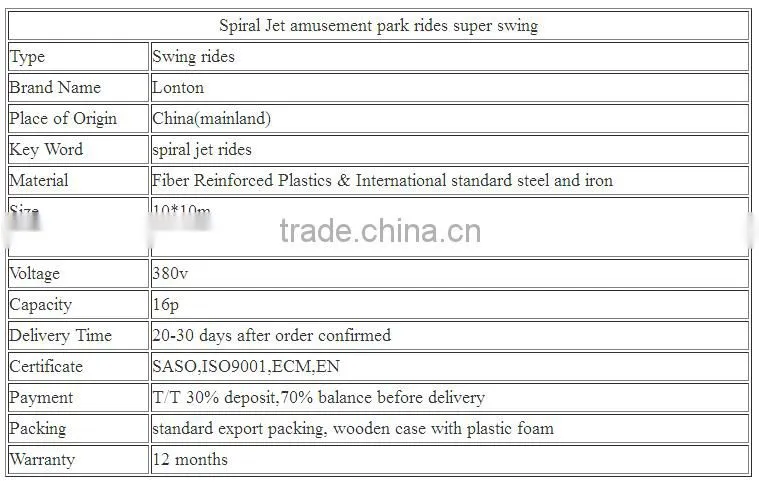 Hot Sale Amusement Thrill Rides Spiral Jet Rides Flying Chair