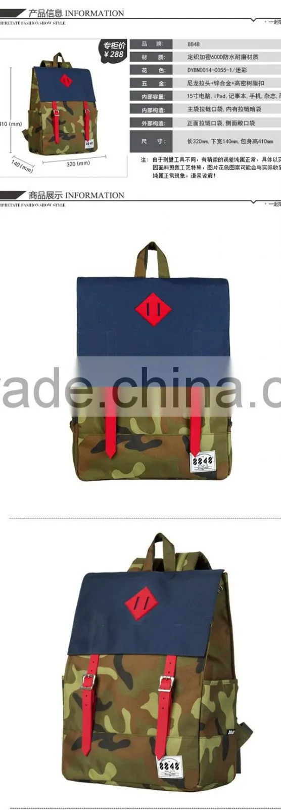 High quality durable 600D military backpack(BP16-005)