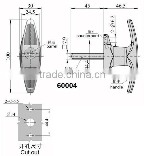 Cabinet lock