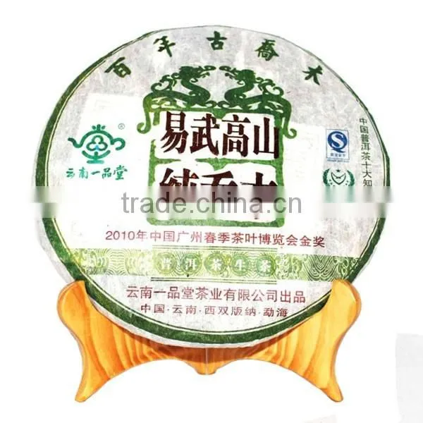 wholesale organic pu-erh tea 400g