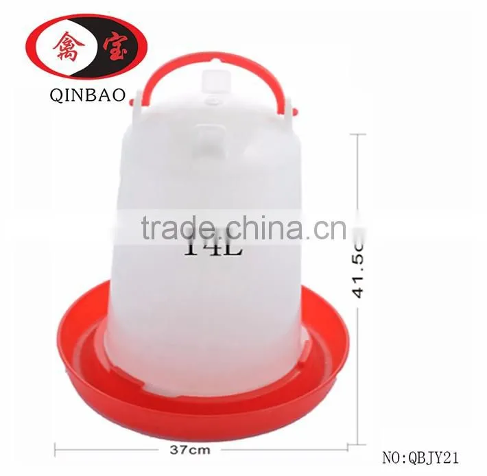14 L Plastic Manual Poultry Drinker Chicken Farming Drinkers