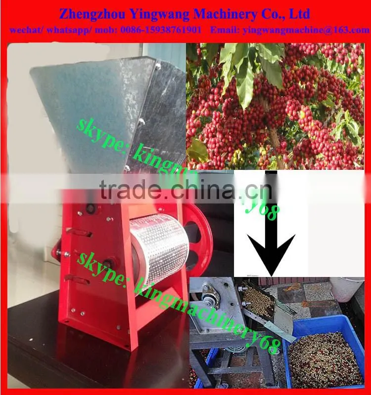 coffee bean skin removing machine