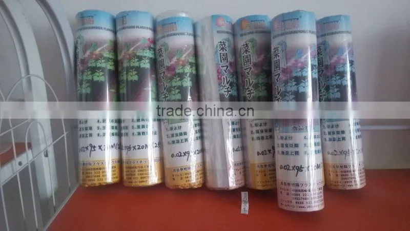 Small roll PE plastic biodegradable film on sale