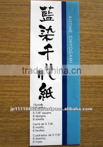 Origami Made in Japan