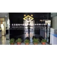 Beijing Jianhai Zhongjian International Waterproof Materials Co.,ltd company overview - view 1