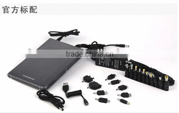 20000mah external battery for laptop