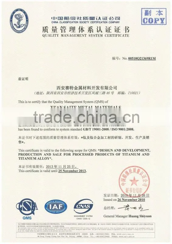 astm b265 gr2 gr5 titanium sheets
