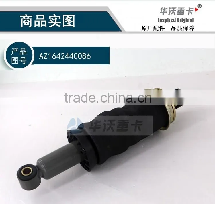 Damping airbag assembly AZ1642440086
