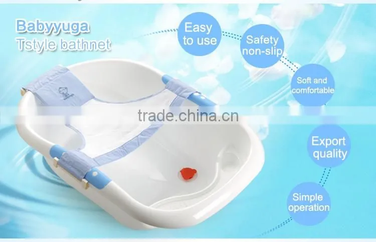 cross style baby bathnnet, foldable baby bather