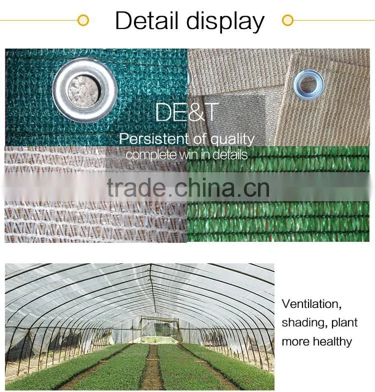 shade net house , agricultural net, china shade net