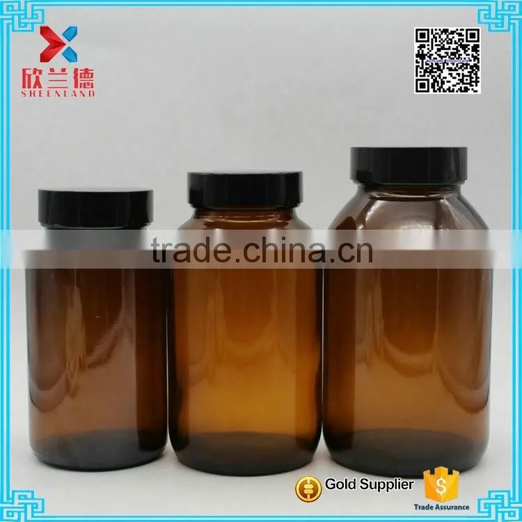 300ml wide-mouth glass amber bottle medical pill bottles with black lid