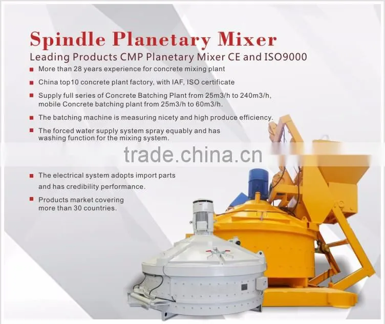 Automatic Spindle planetary concrete mixer supplier