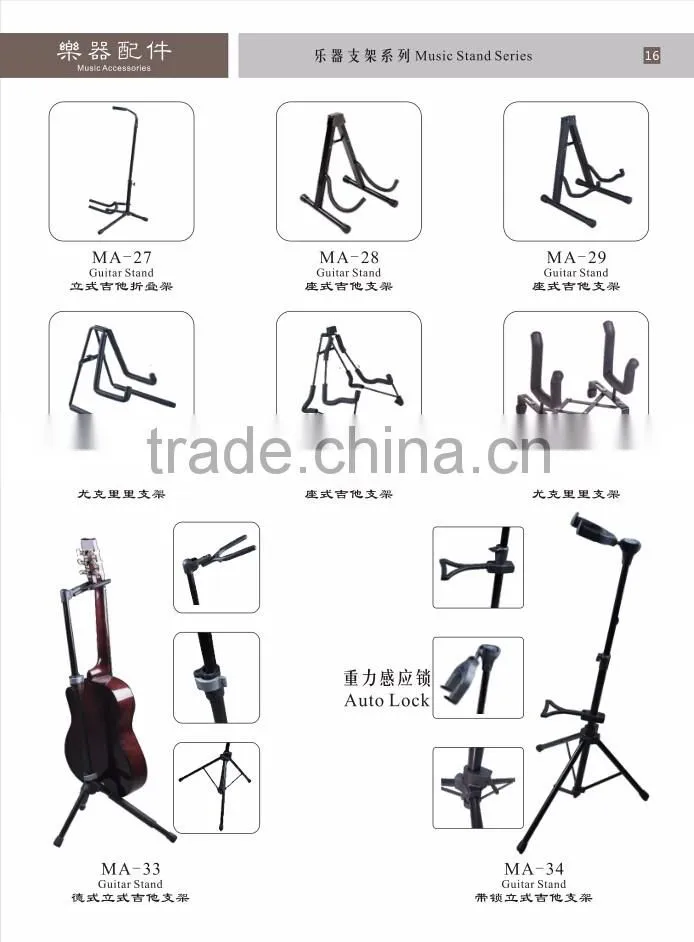 Foldable Metal Guitar Stand Guitar Sitting Stand