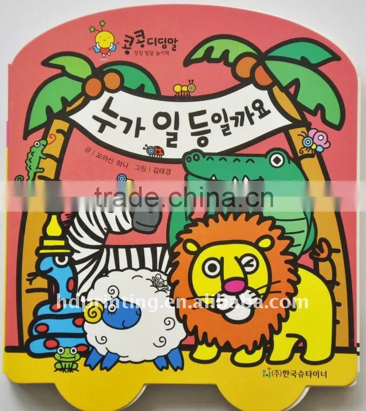 quality beautiful offset printing exquisite painting