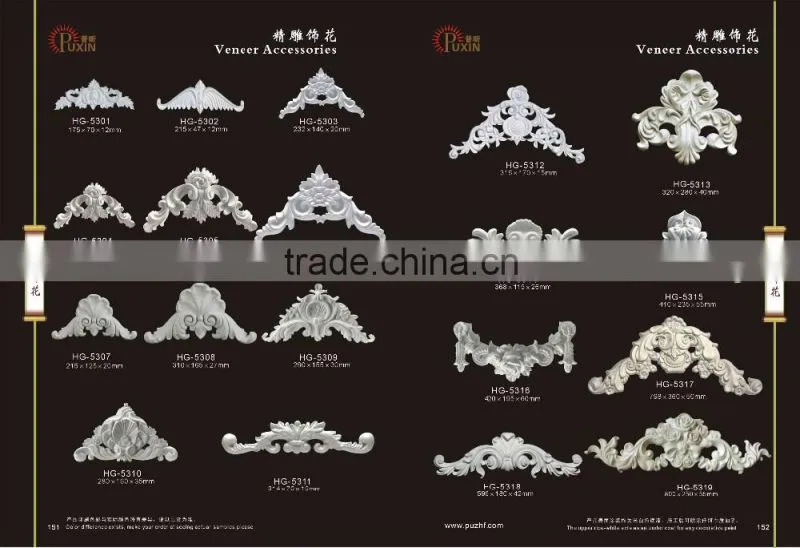HG5302 PU veneer/PU wall trims/pu lamper holder for home decoration