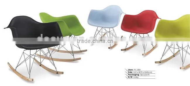 Simple modern offic chair without wheels